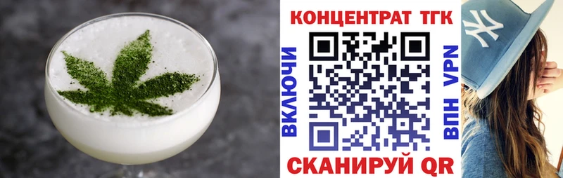 Печенье с ТГК марихуана  Углегорск 