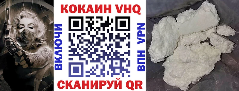 Cocaine Перу  Углегорск 