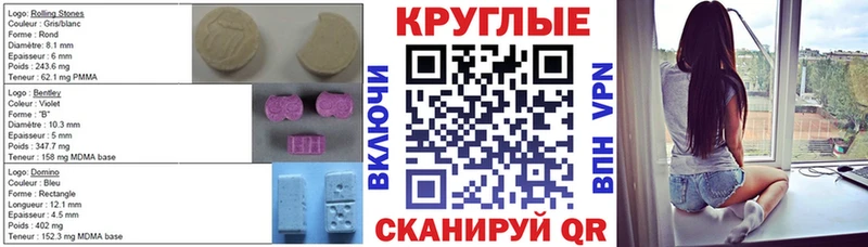 Экстази Дубай  дарнет шоп  Углегорск 
