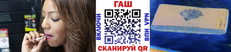 Гашиш 40% ТГК  где купить наркоту  Углегорск 