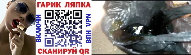 ГАШИШ гашик Углегорск