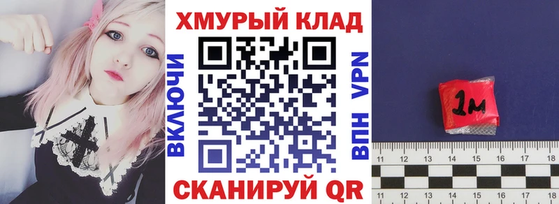 Героин герыч хочу Углегорск