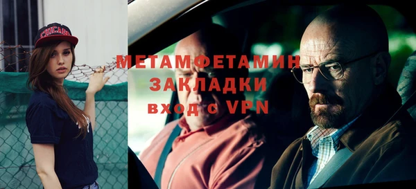 ALPHA PVP Покровск