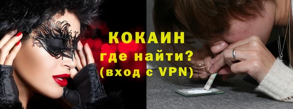 ALPHA PVP Покровск