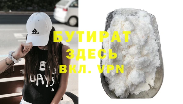 ALPHA PVP Покровск