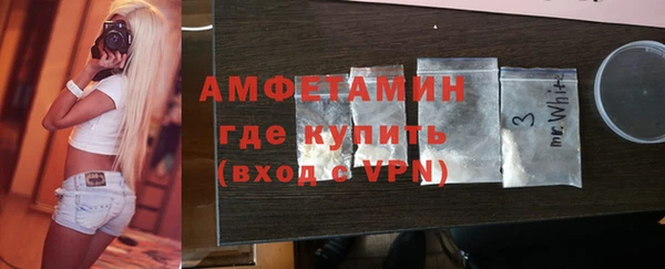 ALPHA PVP Покровск