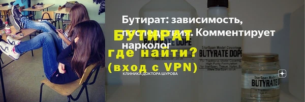 ALPHA PVP Покровск