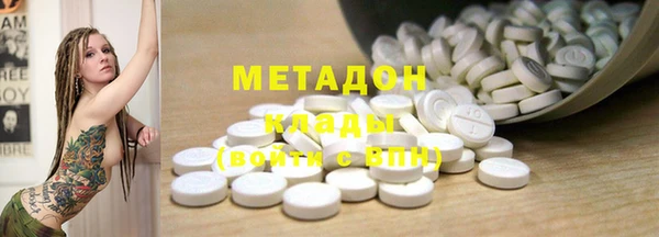 ALPHA PVP Покровск