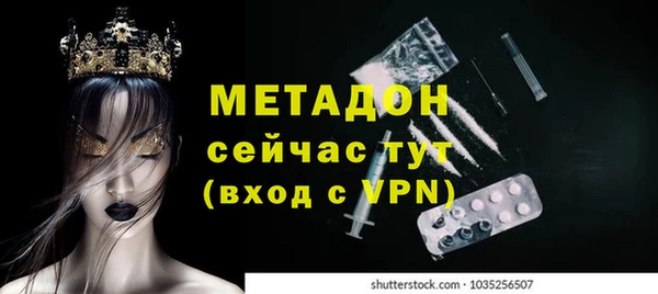 ALPHA PVP Покровск