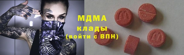 ALPHA PVP Покров