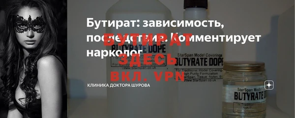 ALPHA PVP Покров