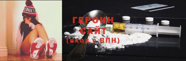 ALPHA PVP Покровск