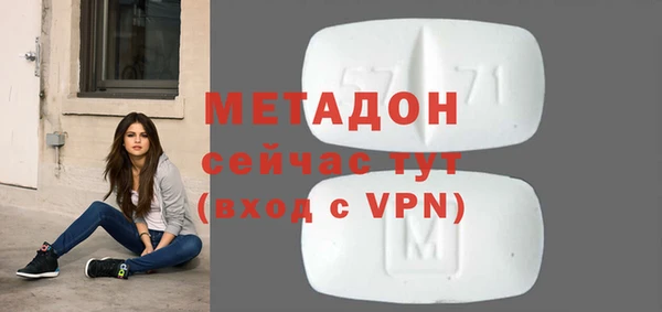 ALPHA PVP Покров