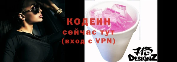 амф Покачи
