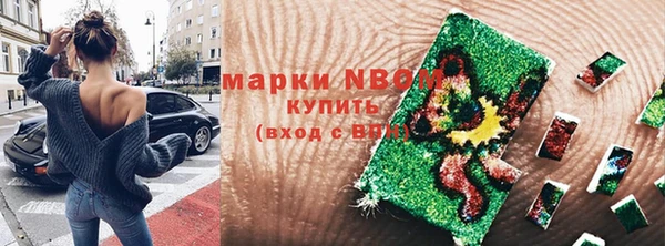 ALPHA PVP Покровск