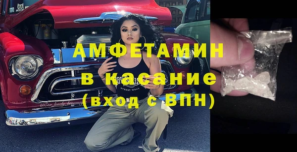 ALPHA PVP Покровск