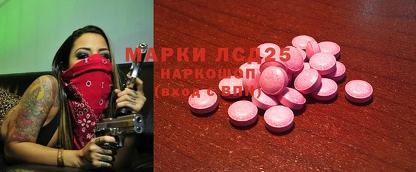 ALPHA PVP Покровск