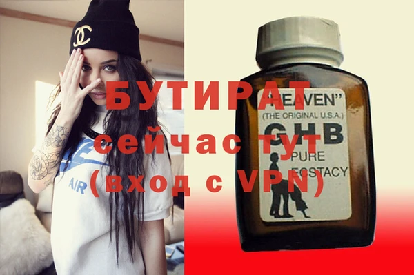 ALPHA PVP Покровск