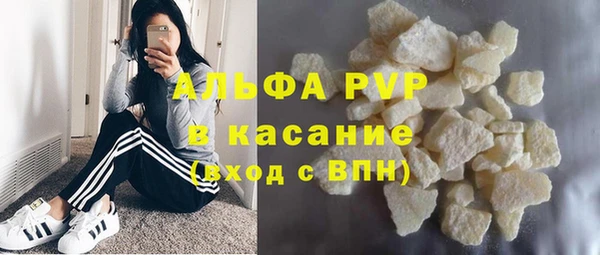 ALPHA PVP Покров