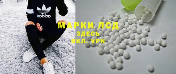ALPHA PVP Покровск