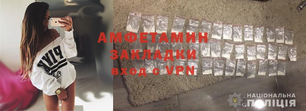 амф Покачи