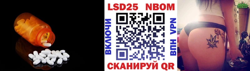 продажа наркотиков  Углегорск  LSD-25 экстази кислота 
